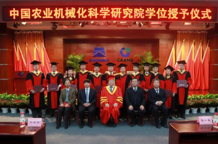 中国农业大学与中国农业大学联合培养博士生