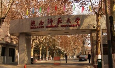 陕西师范大学数学与统计学院倡导教学改革和教学研究