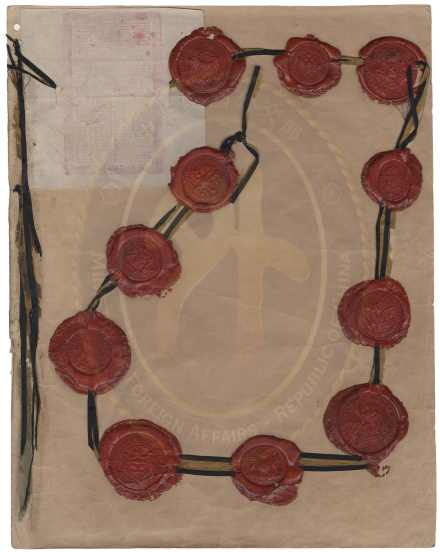 辛丑条约议定条款