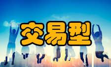 交易型开放式指数基金基金特性交易型开放式指数基金本质上是指数