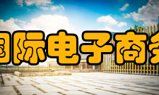 国富安ca安全认证中心