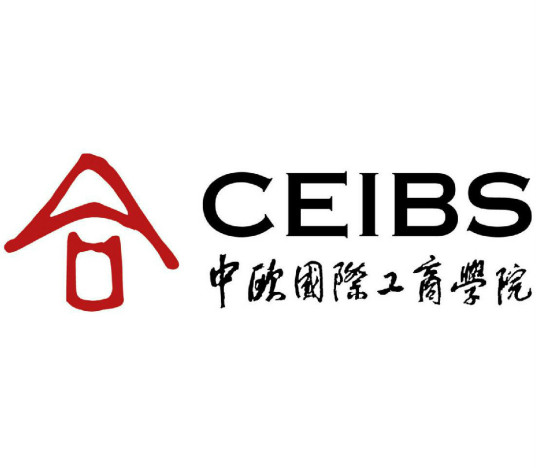 上海交通大学中欧国际工商学院校园建设