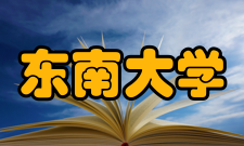 东南大学潘玉峰教授团队发表论文