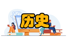 45纳米发展历史