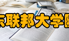 远东联邦大学院系专业下设矿业