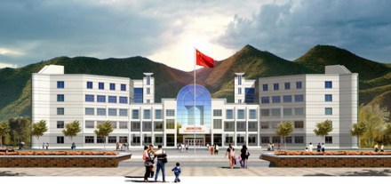 通化师范学院学术资源