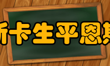 恩斯特鲁斯卡生平