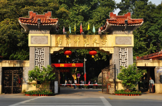 南京师范大学外国语学院学院荣誉