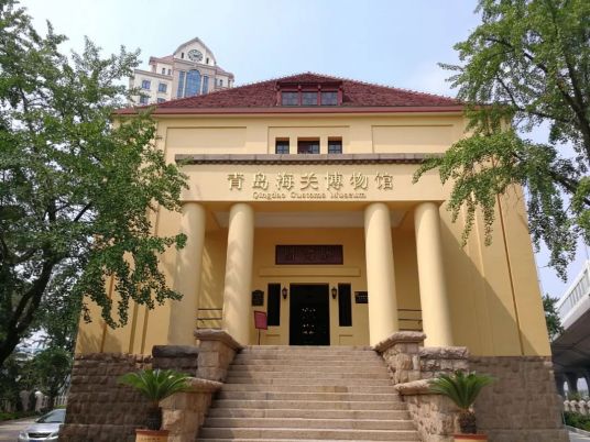 青岛海关博物馆参观信息