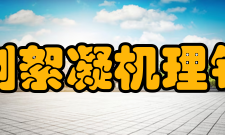 无机絮凝剂絮凝机理铁盐絮凝剂溶于水中