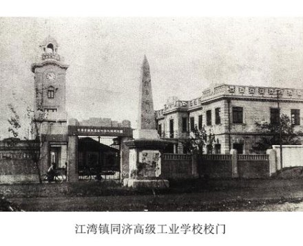 南京工程学院机专历史历史沿革1915年