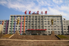辽宁工业大学教学建设