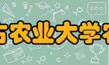内蒙古农业大学农学院主要学科