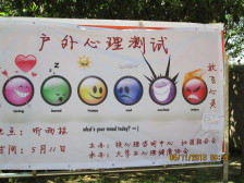 大学生心理健康协会品牌活动心理沙龙《心理沙龙》始创于2007