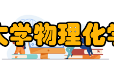 河南理工大学物理化学学院团委