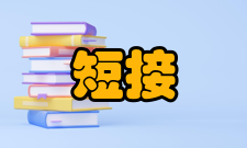 短接法内容简介