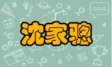 注重对年轻人的培养