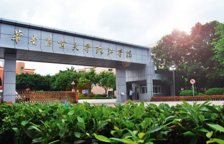 华南农业大学珠江学院