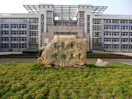 蚌埠学院校园文化