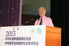 中国工程院院士孙燕人物经历