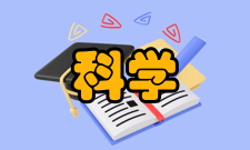 科学社会主义理论模型科学社会主义