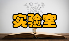 创业实验室中国概况