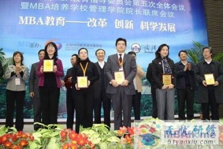 广西大学商学院师资队伍