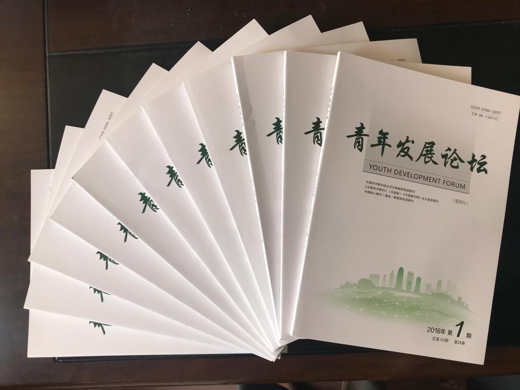 江西青年职业学院学术资源