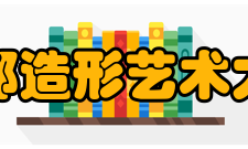 京都造形艺术大学知名教员小山薰堂（副校长