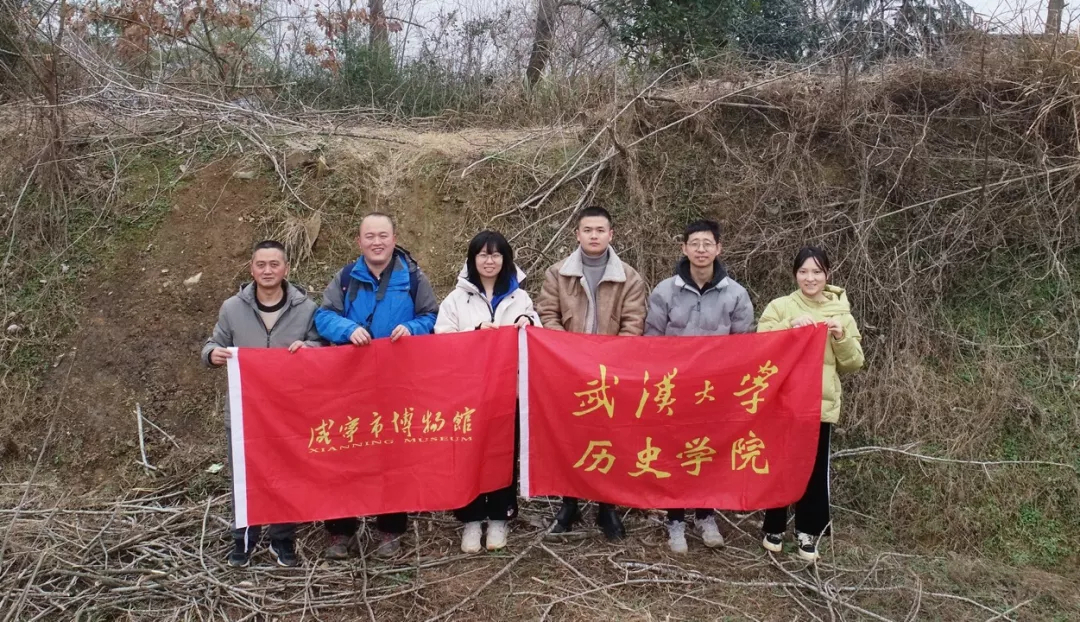 武汉大学历史学院学术交流