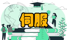 伺服驱动器基本介绍