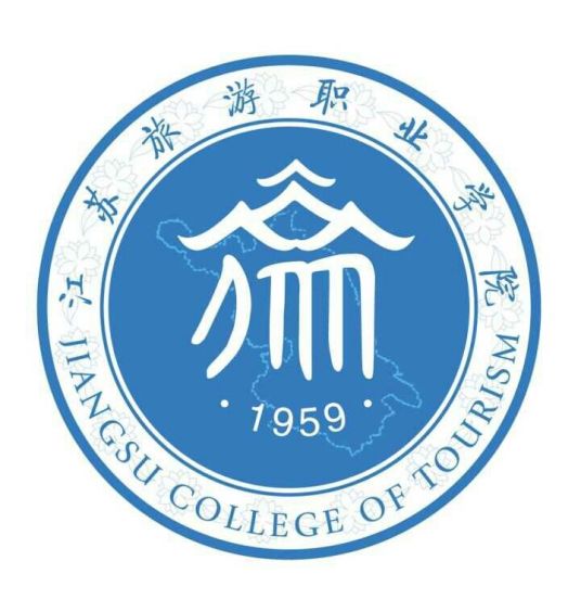 江苏旅游职业学院??校训：天道酬勤 ??