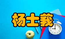 国防科工委专家咨询委员会委员、中国造船学会理事