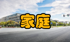 劳动教育（九）家庭要发挥在劳动教育中的基础作用