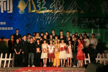 福建警察学院教学建设