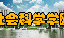 北京大学人文社会科学学院社会学