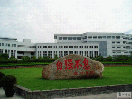 上海大学社会科学学院愿景