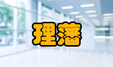 理藩院职能完善