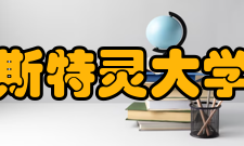 斯特灵大学学生生活校园是大学生活的焦点