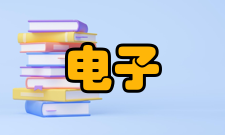 电子控制器微处理机系统