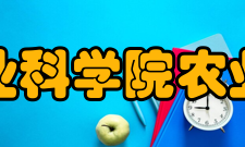 中国农业科学院农业资源与农业区划研究所设施资源仪器设备014年2月