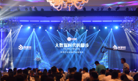 大数据时代产生背景