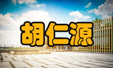 胡仁源职业生涯胡仁源（1883—1942）