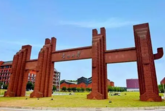 贵州大学文学与传媒学院专业设置