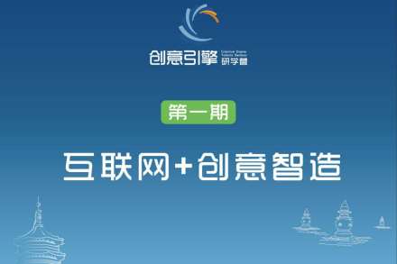 浙江省创意设计协会