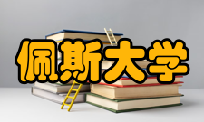 佩斯大学硕士桥梁课程录取条件·最低语言成绩：-TOEFL：6