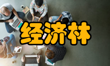经济林研究投稿须知