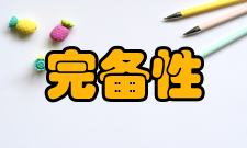 完备性度量空间