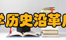 广宁中学历史沿革广宁中学创建于1930年