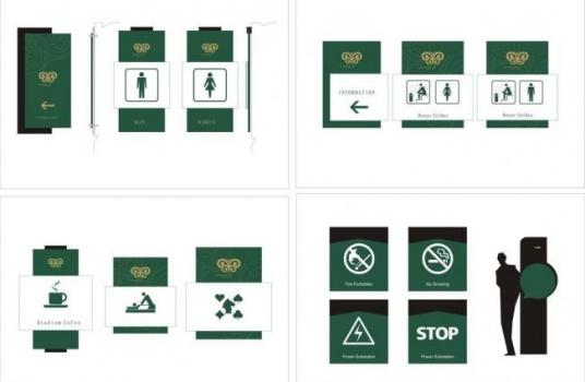 标识系统发展趋势